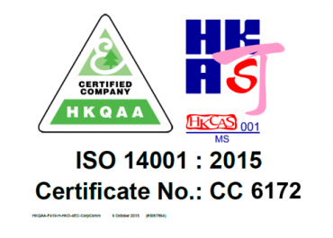 通过ISO 9001：14001认证